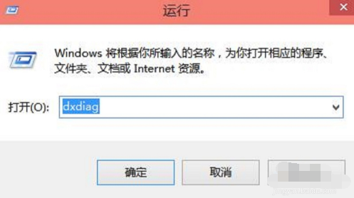 Win10专业版电脑的配置查看方法