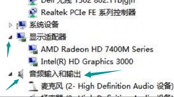 Win10专业版电脑的配置查看方法