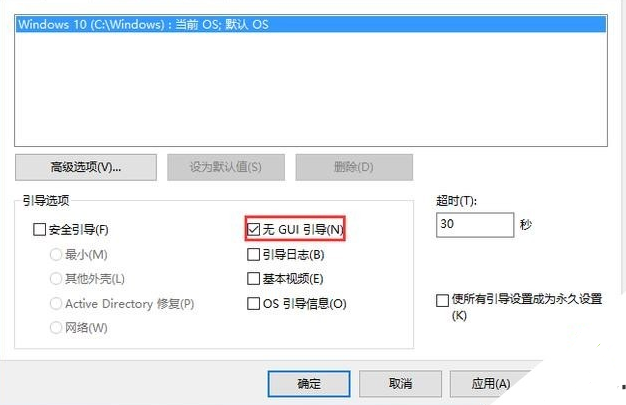 Win10专业版升级完需要做的设置