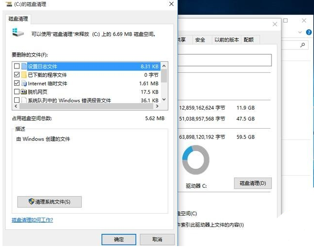 Win10专业版升级完需要做的设置