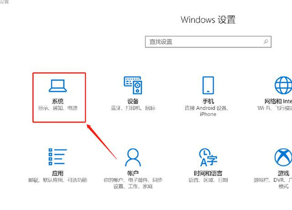 使用Win10自带清理功能的方法