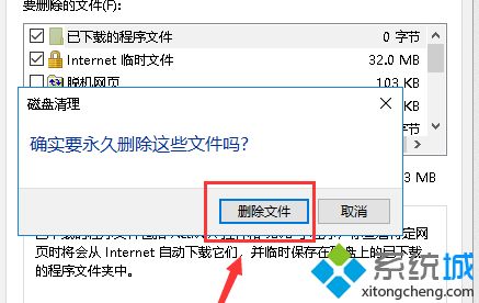 win10更新后很卡怎么办_win10更新后电脑特别卡的解决方法