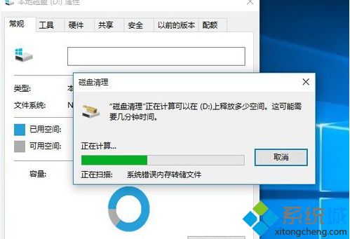 win10更新后很卡怎么办_win10更新后电脑特别卡的解决方法