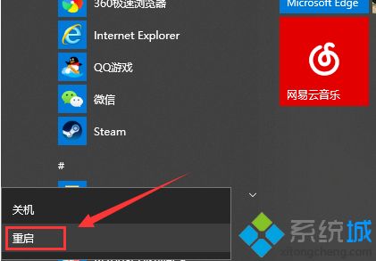 win10更新后很卡怎么办_win10更新后电脑特别卡的解决方法