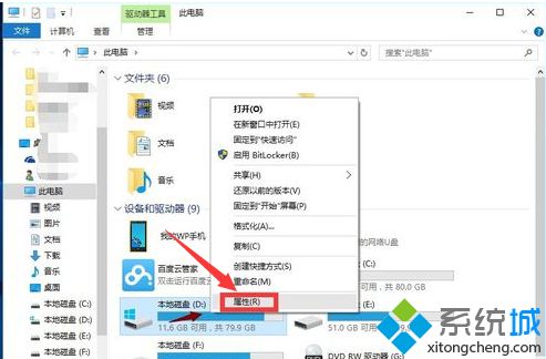 win10更新后很卡怎么办_win10更新后电脑特别卡的解决方法