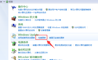 Win7有没有必要升级Win10系统