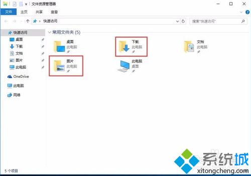 win10操作指南_windows10新手入门基本使用教程指南