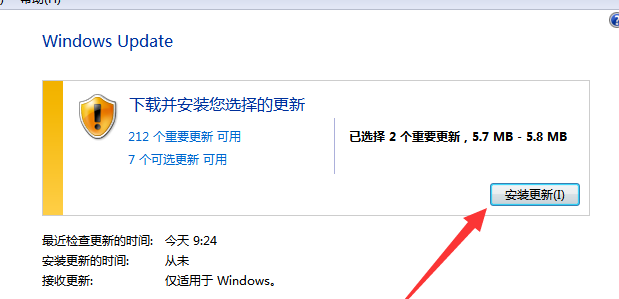 收不到Windows10的更新推送