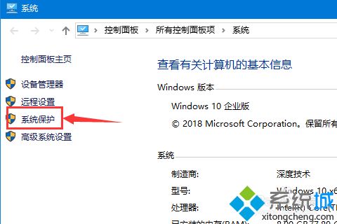 win10如何还原到昨天的配置_win10如何将电脑恢复到昨天