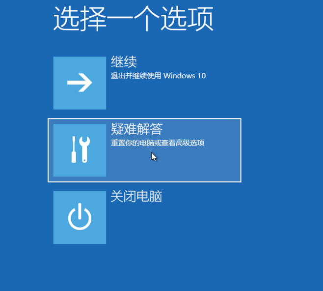 系统更新失败后开不了机