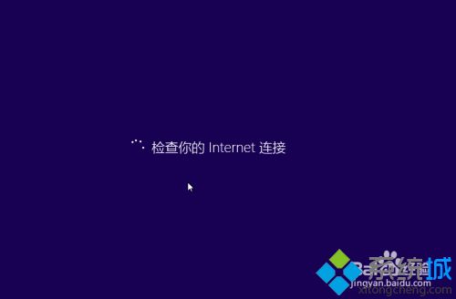 win10 系统安装方法是什么_win10 系统 安装方法图文步骤