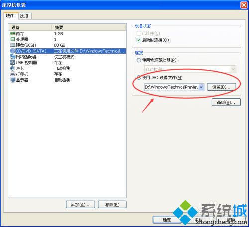 win10 系统安装方法是什么_win10 系统 安装方法图文步骤