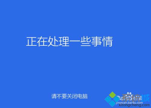 win10 系统安装方法是什么_win10 系统 安装方法图文步骤