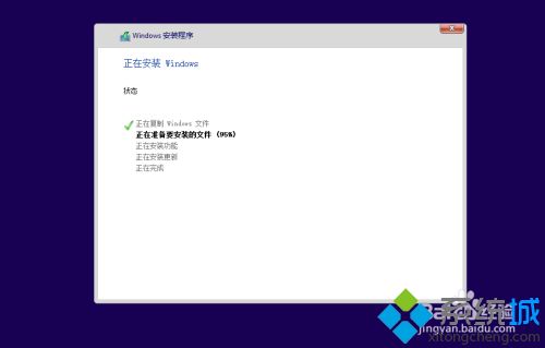 win10 系统安装方法是什么_win10 系统 安装方法图文步骤