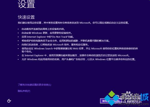 win10 系统安装方法是什么_win10 系统 安装方法图文步骤