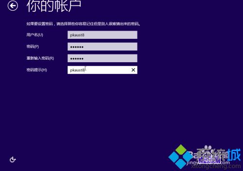 win10 系统安装方法是什么_win10 系统 安装方法图文步骤