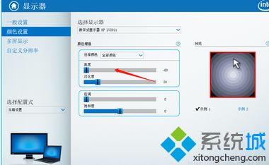 win10台式电脑亮度怎么调整_win10台式电脑屏幕怎么调亮度