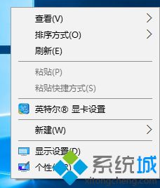 win10台式电脑亮度怎么调整_win10台式电脑屏幕怎么调亮度