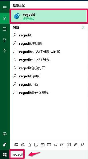 Win10专业版开机黑屏只有鼠标解决方法