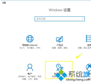 win10搜索框不能用输入法怎么办_win10系统搜索框无法输入中文怎么办