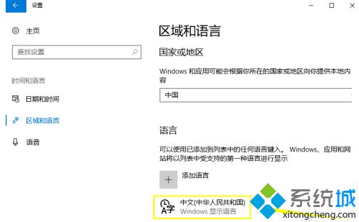 win10搜索框不能用输入法怎么办_win10系统搜索框无法输入中文怎么办