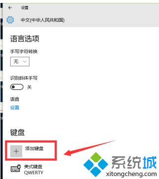 win10搜索框不能用输入法怎么办_win10系统搜索框无法输入中文怎么办