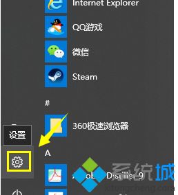 win10搜索框不能用输入法怎么办_win10系统搜索框无法输入中文怎么办