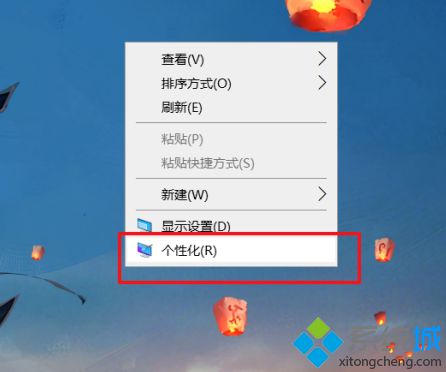 win10数字时钟屏保怎么设置_win10电脑时钟屏保设置方法