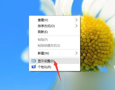 Win10专业版画面不清晰调整方法