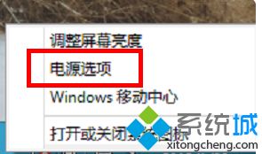 win10输入密码无法进入桌面怎么办_win10输入密码后进不去桌面解决方法