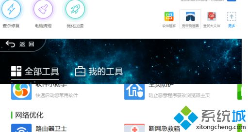 win10网络一会断一会连怎么办_win10电脑间歇性断网怎么办