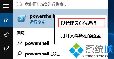 win10天气闪退怎么办_win10天气预报闪退怎么回事