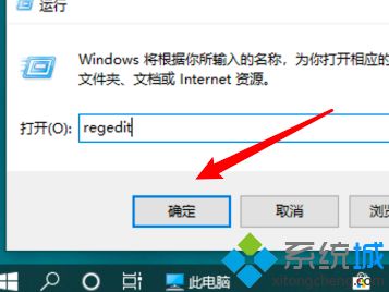 win10台式机玩游戏有黑边怎么办_win10游戏黑边怎么去掉