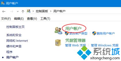 win10系统怎么更改管理员名称_win10怎样更改账户名称