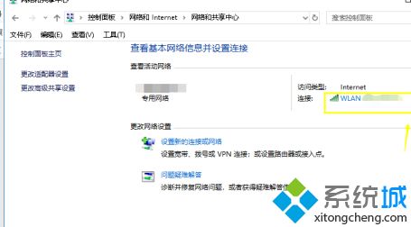 win10修改无线网密码怎么设置_win10怎么更改wifi密码