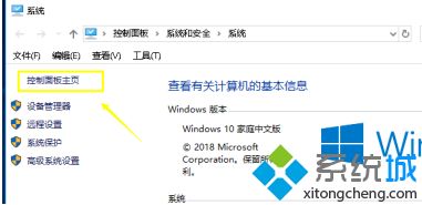 win10修改无线网密码怎么设置_win10怎么更改wifi密码