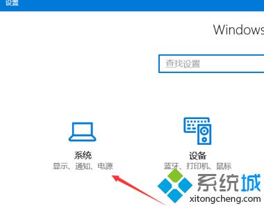 win10一直亮屏怎么设置_window10怎么设置永不锁屏