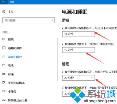 win10一直亮屏怎么设置_window10怎么设置永不锁屏