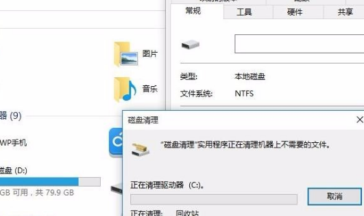 Win10专业版用久卡顿解决方法