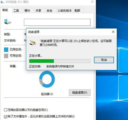 Win10专业版用久卡顿解决方法