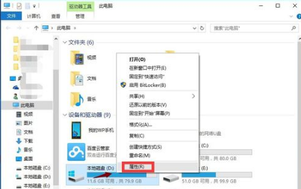 Win10专业版用久卡顿解决方法