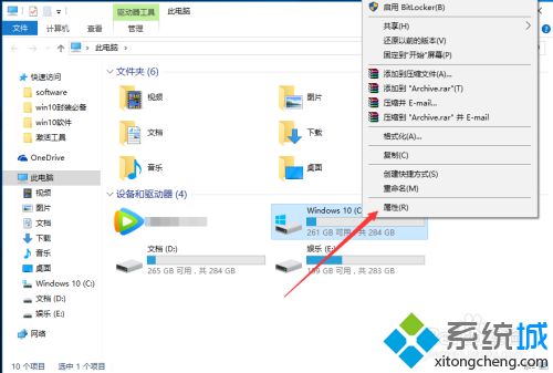 win10重装系统后很卡怎么办_win10重装后很卡的解决方法