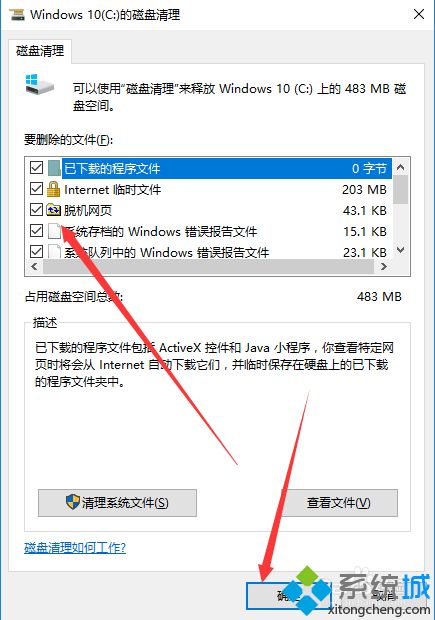 win10重装系统后很卡怎么办_win10重装后很卡的解决方法