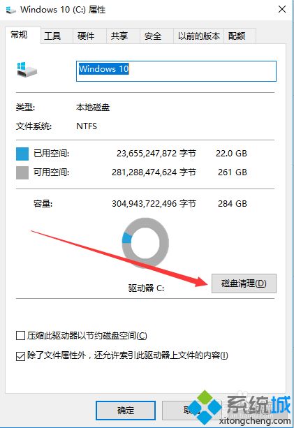 win10重装系统后很卡怎么办_win10重装后很卡的解决方法