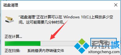 win10重装系统后很卡怎么办_win10重装后很卡的解决方法