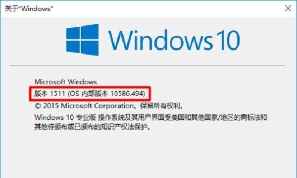 Nvidia驱动不兼容Win10