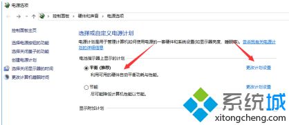 win10已接通电源,但不显示充电怎么办_win10电脑电源接通但未充电是怎么回事