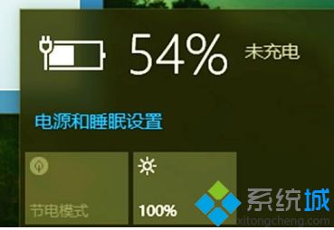 win10已接通电源,但不显示充电怎么办_win10电脑电源接通但未充电是怎么回事