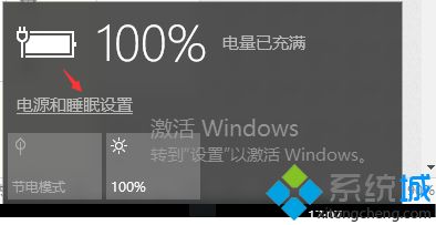 win10已接通电源,但不显示充电怎么办_win10电脑电源接通但未充电是怎么回事