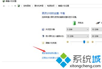 win10已接通电源,但不显示充电怎么办_win10电脑电源接通但未充电是怎么回事